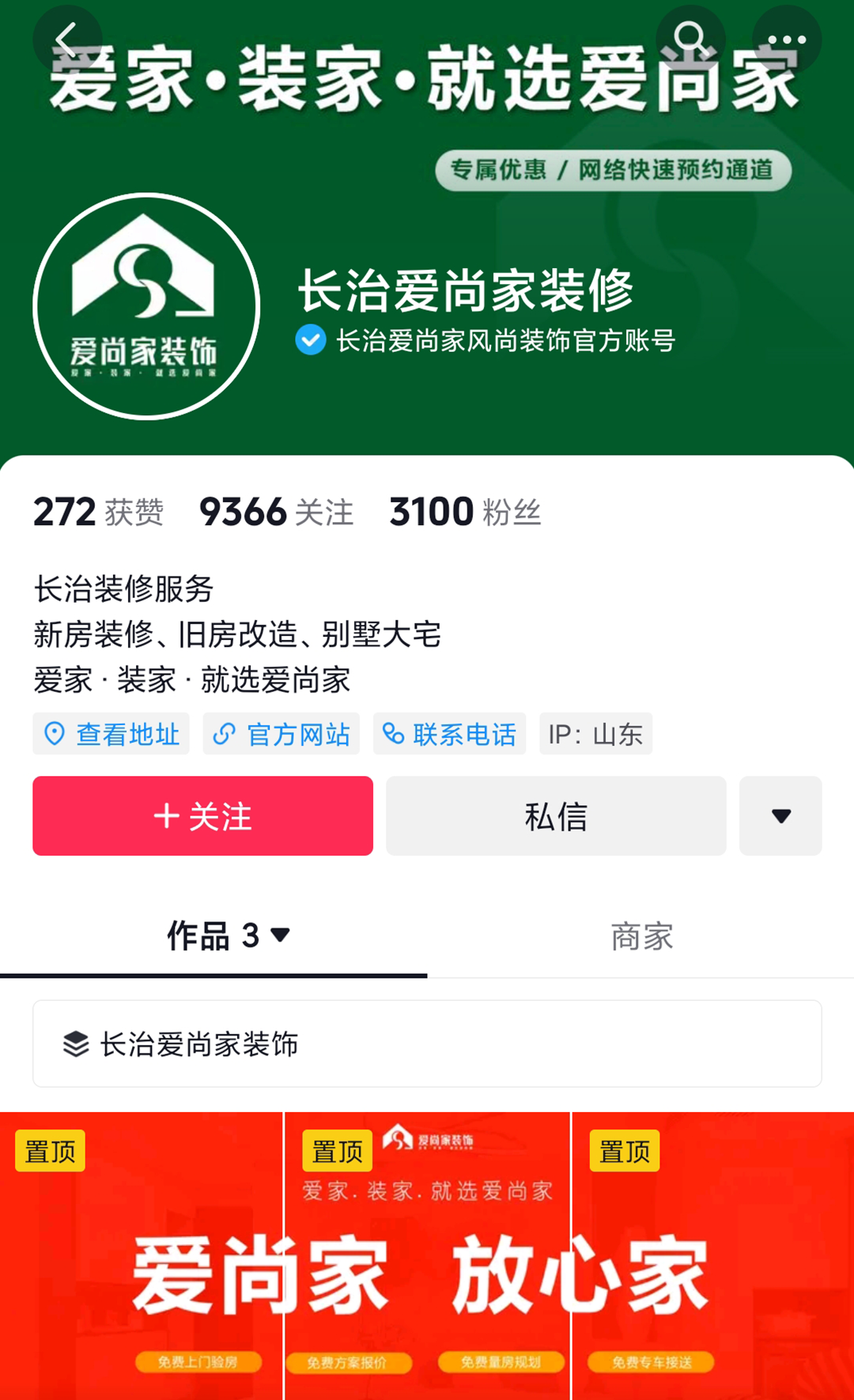 缩略图2