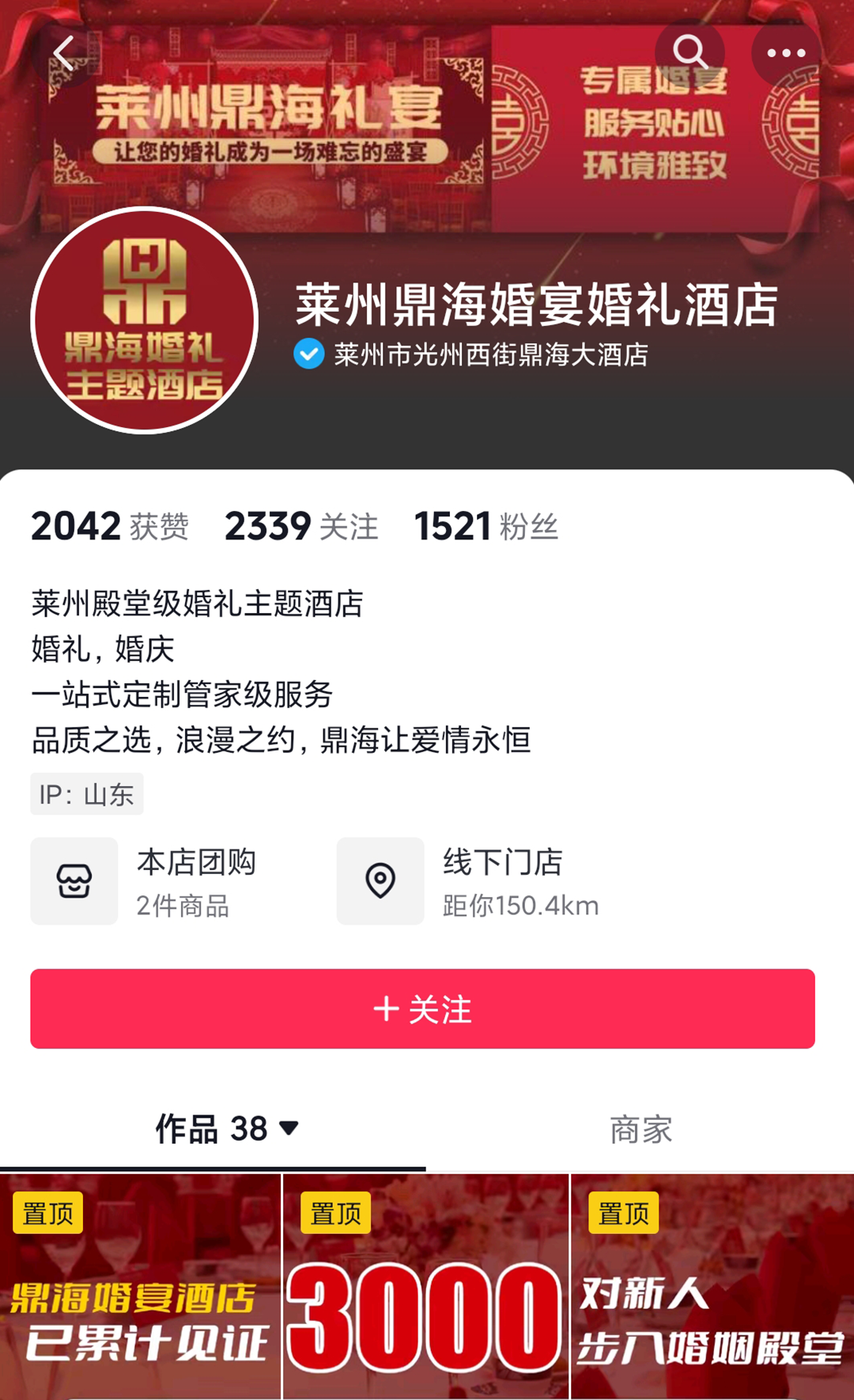 缩略图2