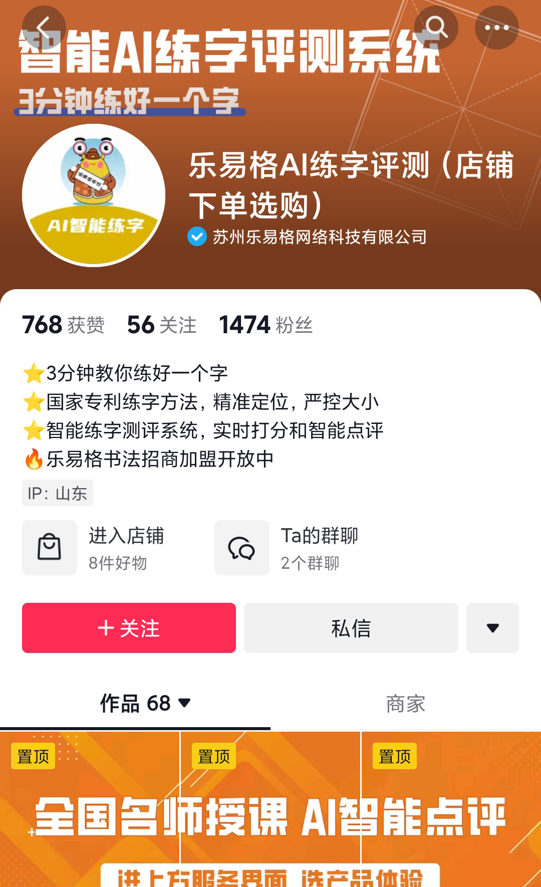 缩略图2