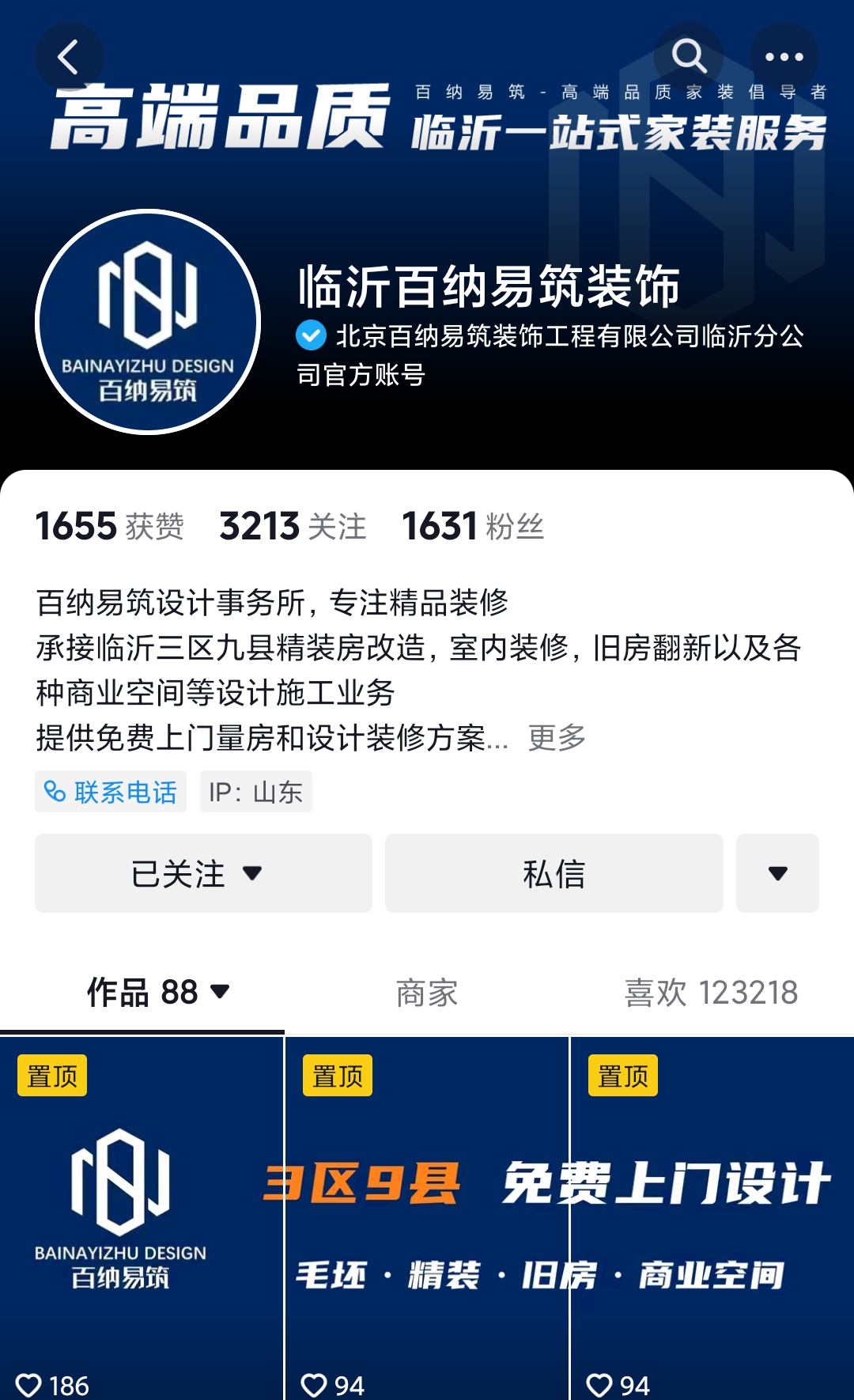 缩略图2