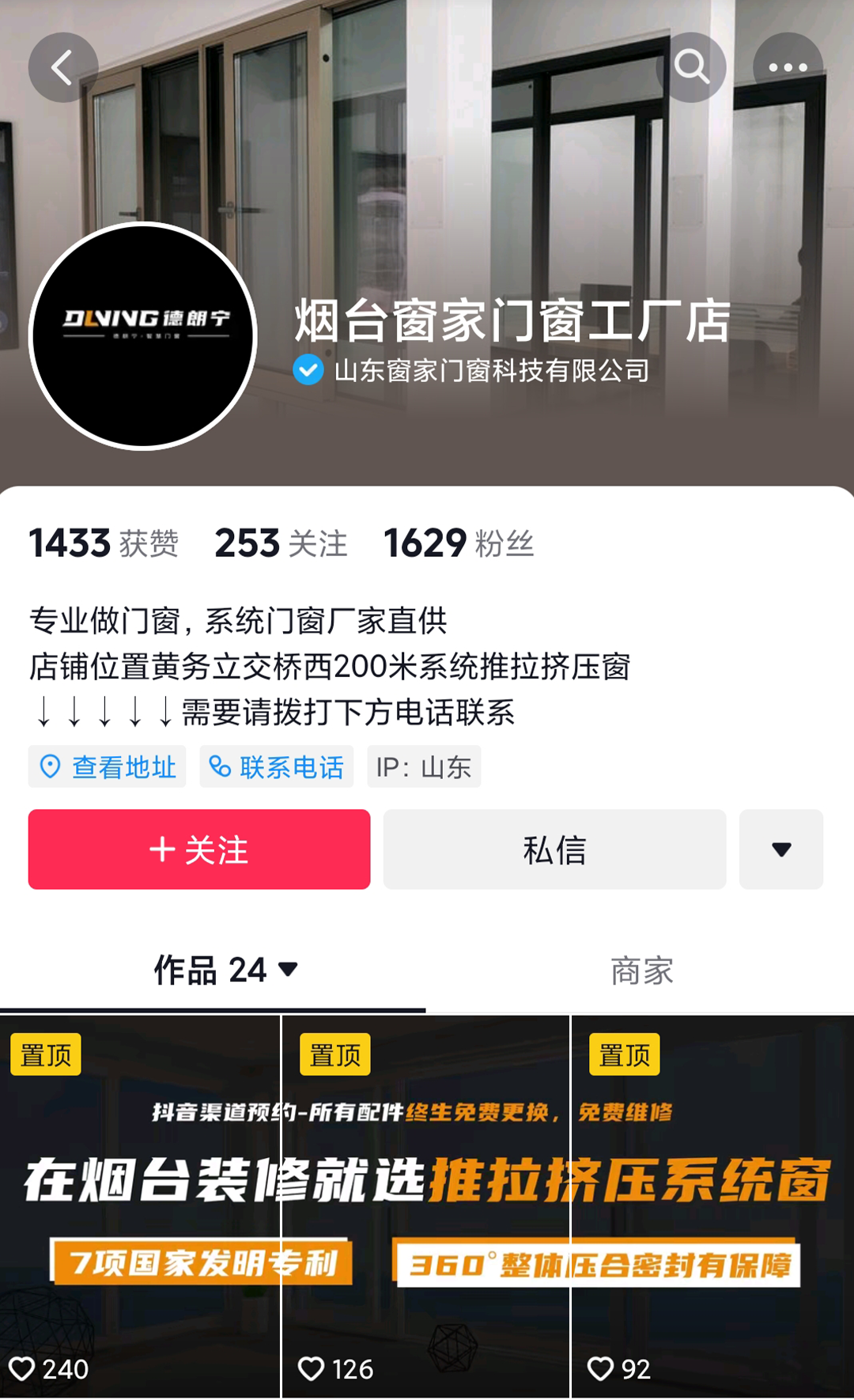 缩略图2