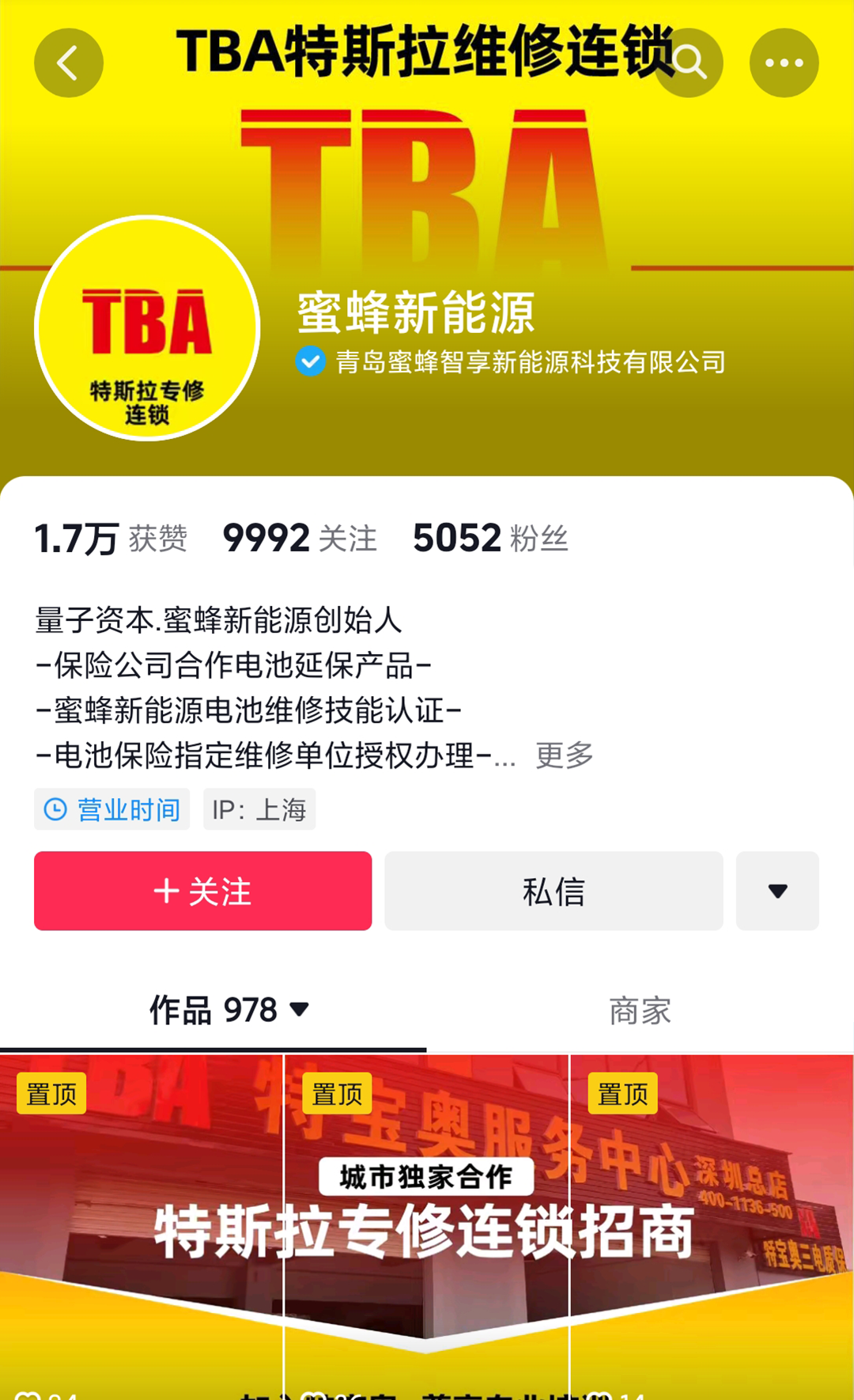 缩略图2