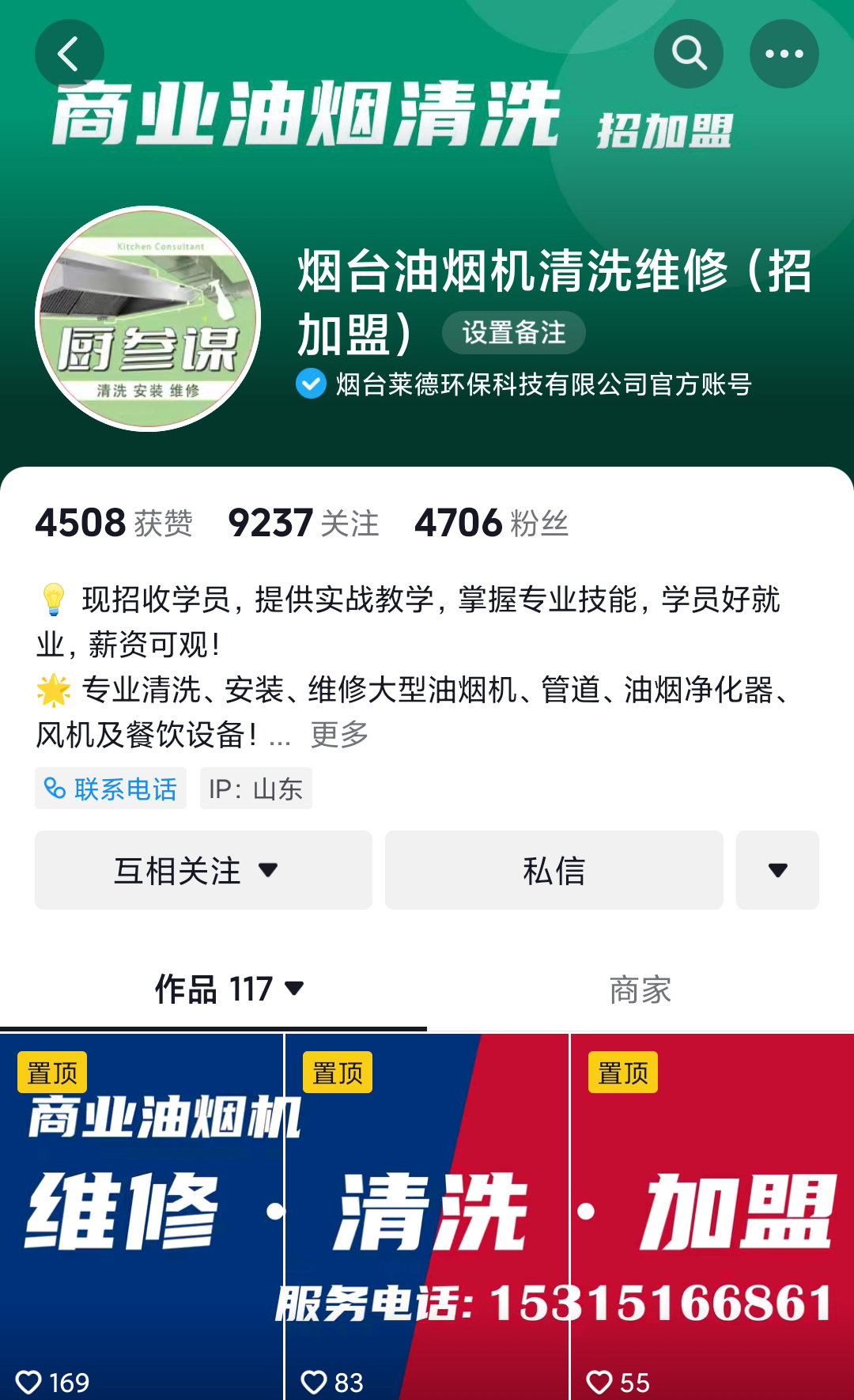 缩略图2